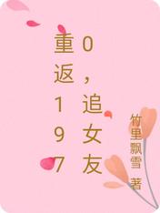 妙手回春