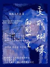 重生后大小姐她野又娇
