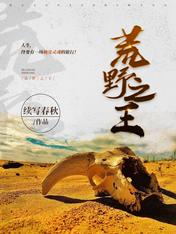 绝品太监在皇宫