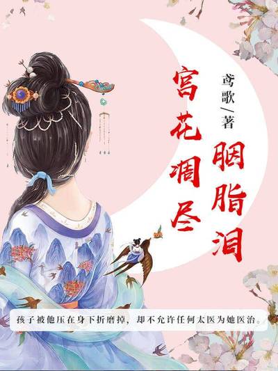 鬼狱龙尊杨策秦月瑶