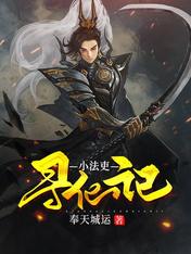 妙手回春