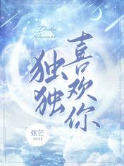 陈飞林秋涵