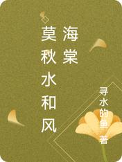 傲龙归来
