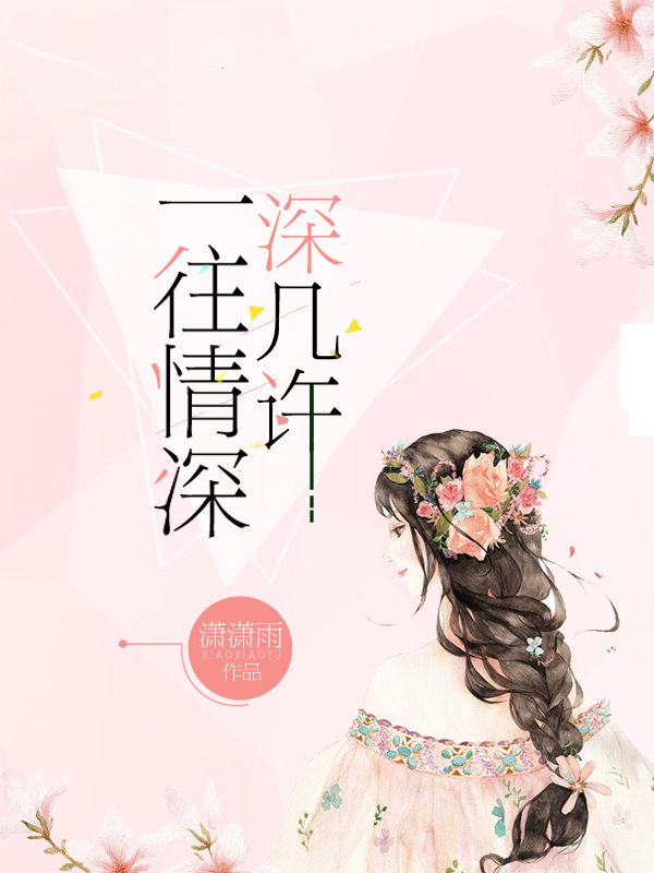 杨策秦月瑶
