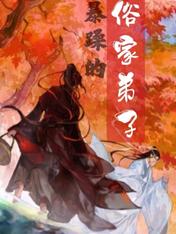 囤货七零：糙汉老公青梅妻林春晓张建