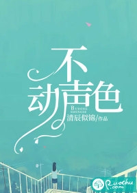 一个朋友他叫阿三认识他
